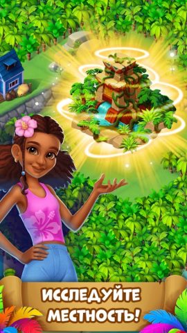 Соединяй и совмещай для Android — скриншот 3