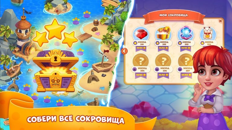 Сокровища Пиратов — Три в Ряд — скриншот 4