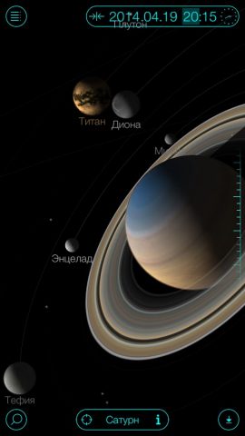 Solar Walk Ads+: Планетарий 3D для Android — скриншот 3