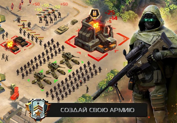 Soldiers Inc: Mobile Warfare для Android — скриншот 3