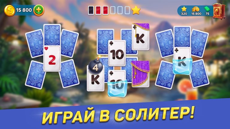 Solitaire Cruise карты солитер для Android — скриншот 1