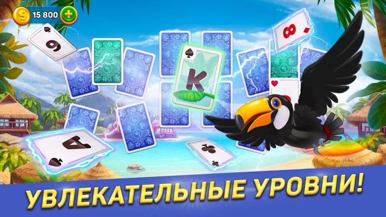 Solitaire Cruise карты солитер для Android — скриншот 3