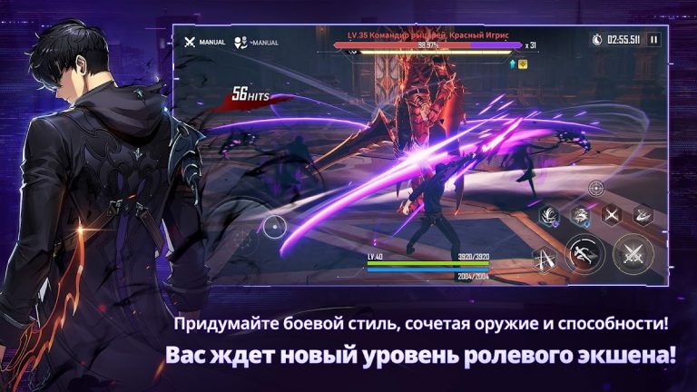 Solo Leveling:Arise для Android — скриншот 1