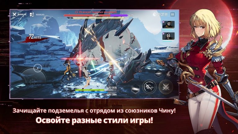 Solo Leveling:Arise для Android — скриншот 2