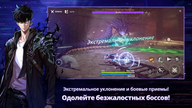 Solo Leveling:Arise для Android — скриншот 4
