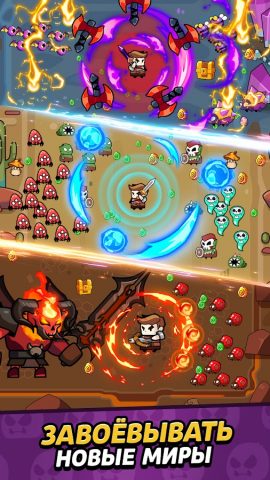 Solo Survivor IO Game для Android — скриншот 2