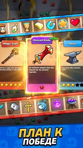 Solo Survivor IO Game для Android — скриншот 4