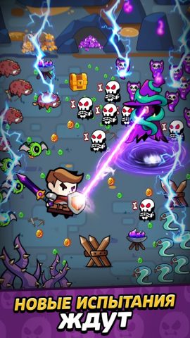 Solo Survivor IO Game для Android — скриншот 5