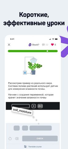 Sololearn: Learn to code — скриншот 5