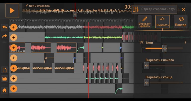 Song Maker: Музыкальный микшер для Android — скриншот 4