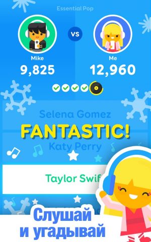 SongPop Classic для Android — скриншот 1