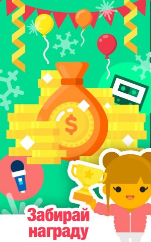 SongPop Classic для Android — скриншот 4