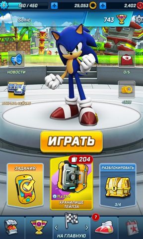 Sonic Forces боевой & бег игры для Android — скриншот 3