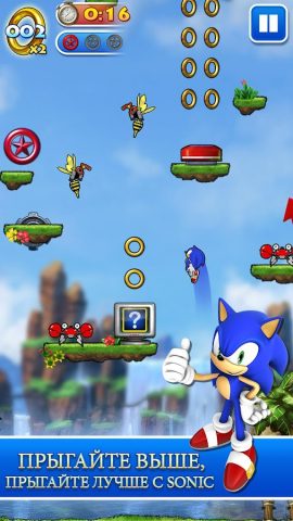 Sonic Jump Pro для Android — скриншот 2