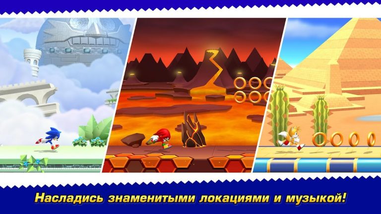 Sonic Runners Adventures игра для Android — скриншот 2