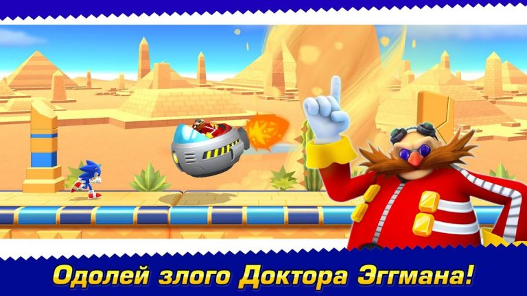 Sonic Runners Adventures игра для Android — скриншот 3