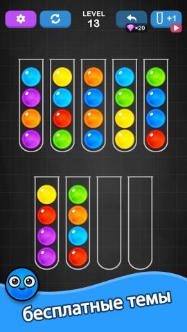 Сортировка мячей для Android — скриншот 3