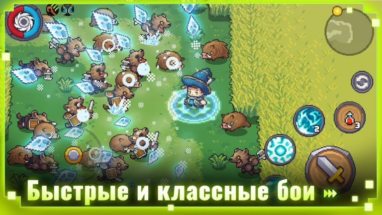 Soul Knight Prequel — скриншот 1
