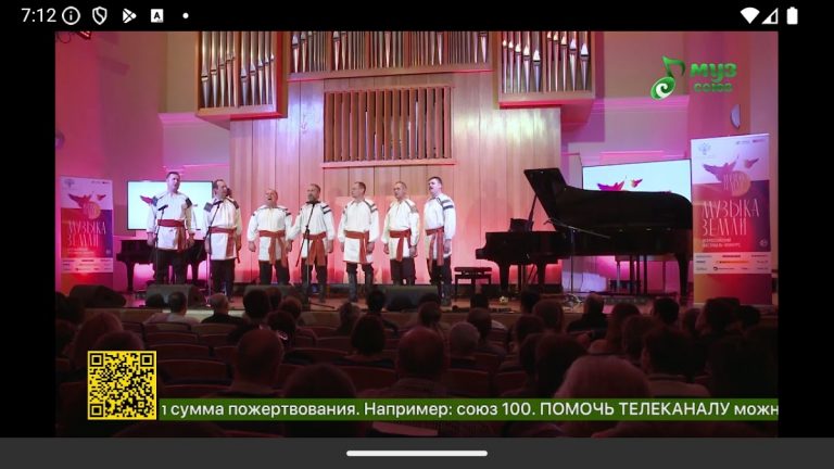 Союз для Android — скриншот 4