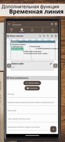 Создание сюжета для Android — скриншот 4