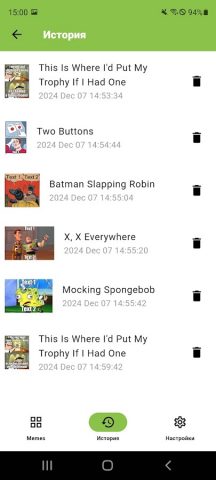 Создать Мем: Генератор мемов для Android — скриншот 4
