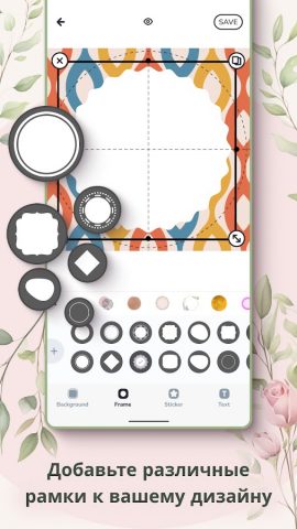 Создатель обложек StoryLight для Android — скриншот 5