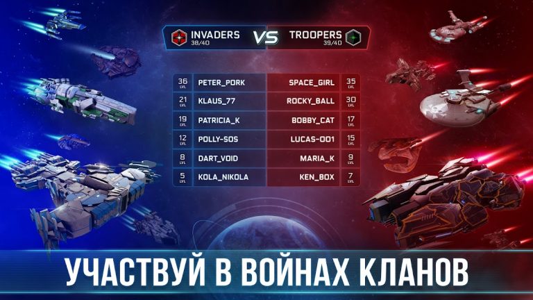 Space Arena: космос стратегии для Android — скриншот 5