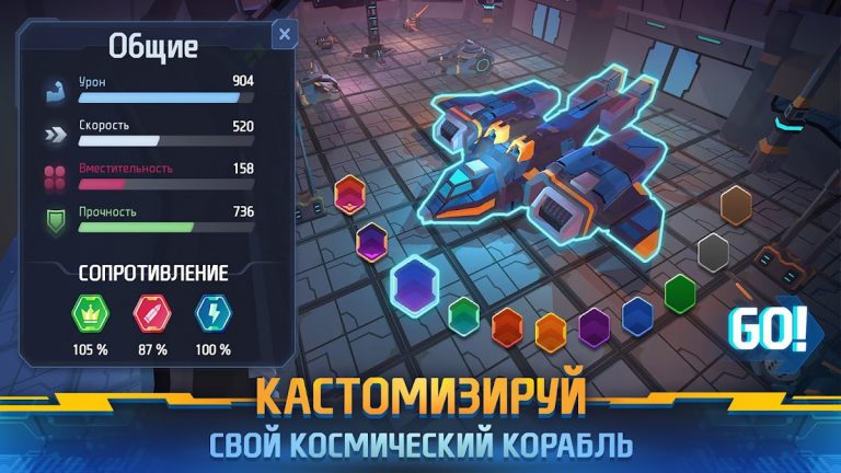 Space Survival: Выживание РПГ — скриншот 2