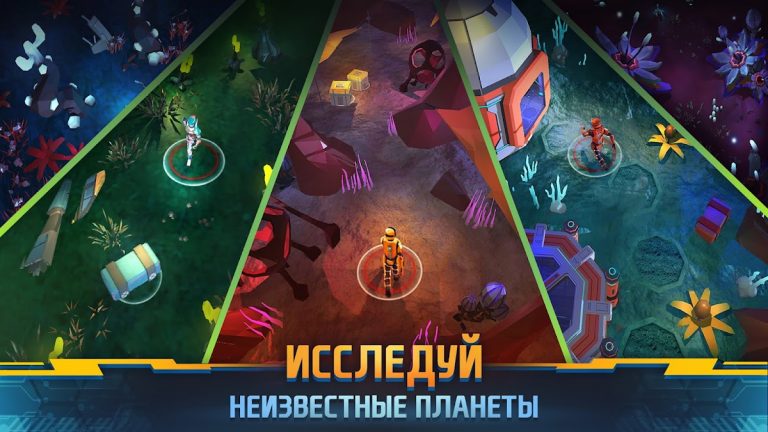 Space Survival: Выживание РПГ — скриншот 3