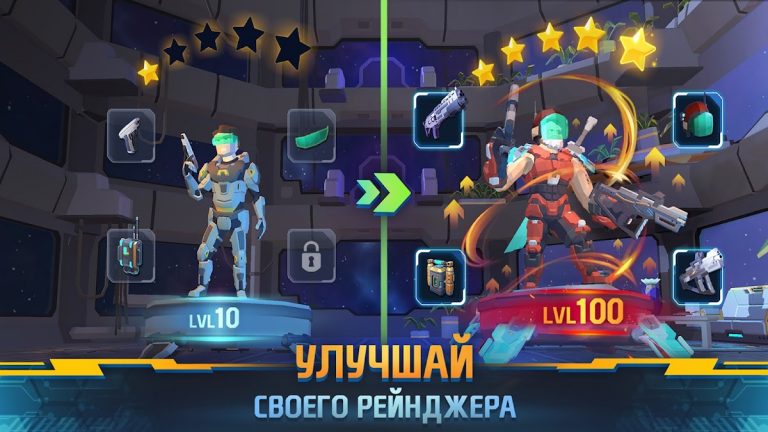 Space Survival: Выживание РПГ — скриншот 5