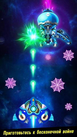 Space shooter — Galaxy attack для Android — скриншот 4