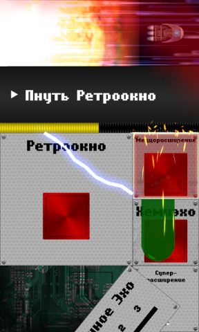 Spaceteam — скриншот 2