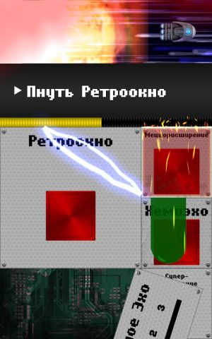 Spaceteam — скриншот 5