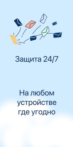 Spamdrain — фильтр спама для Android — скриншот 4