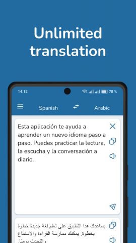 Spanish Arabic Translator для Android — скриншот 1