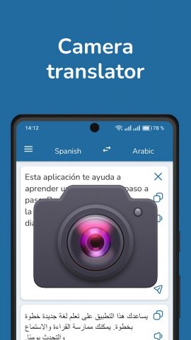 Spanish Arabic Translator для Android — скриншот 2