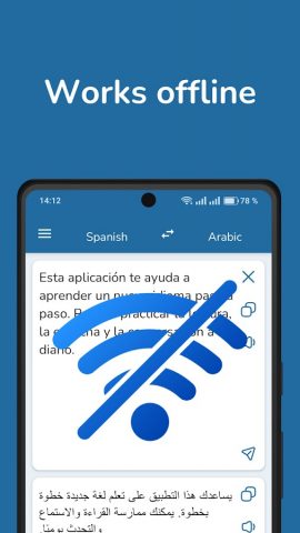 Spanish Arabic Translator для Android — скриншот 3