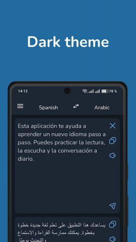 Spanish Arabic Translator для Android — скриншот 4