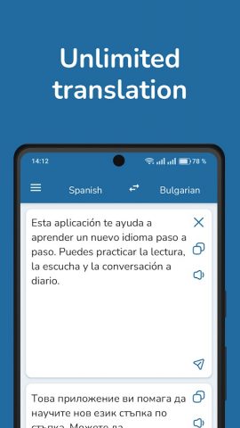 Spanish Bulgarian Translator для Android — скриншот 1