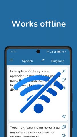 Spanish Bulgarian Translator для Android — скриншот 3