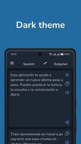 Spanish Bulgarian Translator для Android — скриншот 4