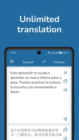 Spanish Chinese Translator для Android — скриншот 1