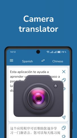 Spanish Chinese Translator для Android — скриншот 2