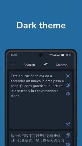 Spanish Chinese Translator для Android — скриншот 4