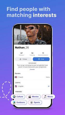 Speaky — Language Exchange — скриншот 4