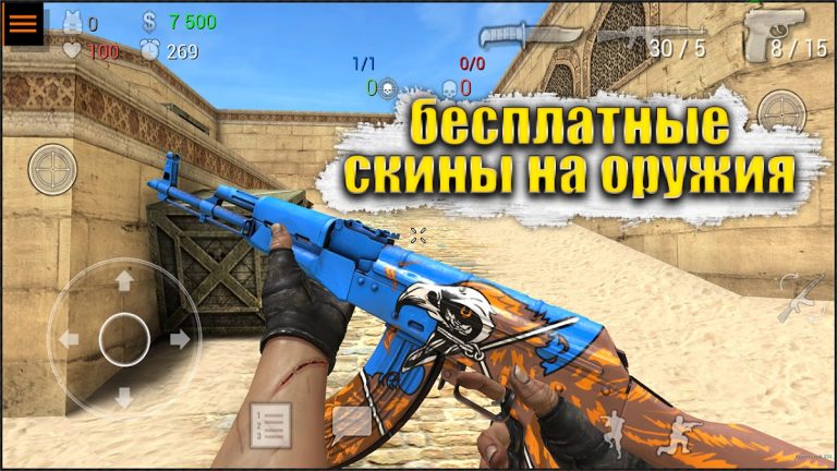 Special Forces Group 2 — скриншот 1