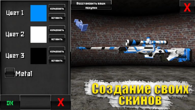 Special Forces Group 2 — скриншот 3