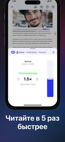 Speechify читалка текст в речь для Android — скриншот 3