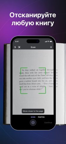 Speechify читалка текст в речь для Android — скриншот 4