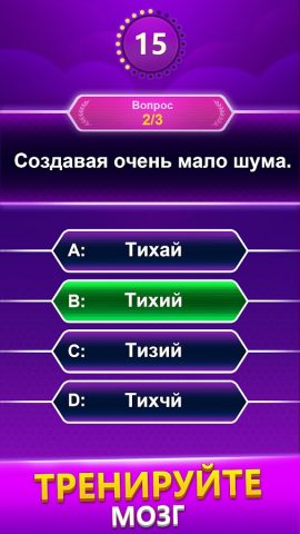 Spelling Quiz — игра-викторина для Android — скриншот 2